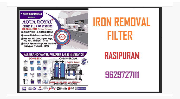 Aqua Royal iron removal filter in rasipuram